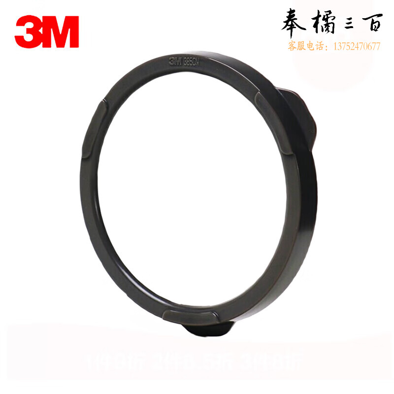 3M 385CN 滤棉盖 防尘面具配件  棕色 标准 10个头部防护