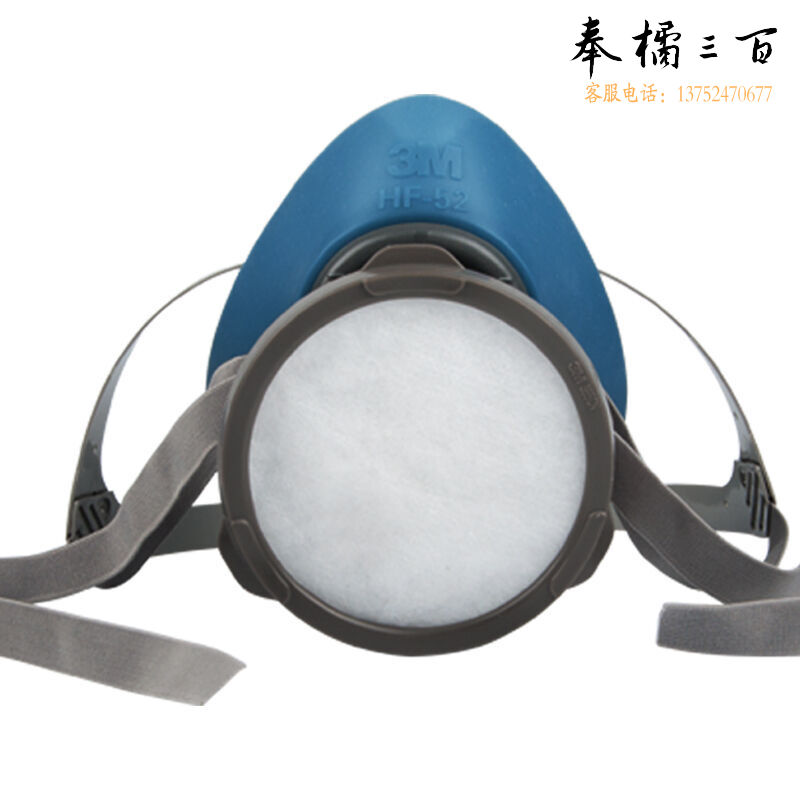 3M 硅胶防毒面具四件套 HF-52头部防护