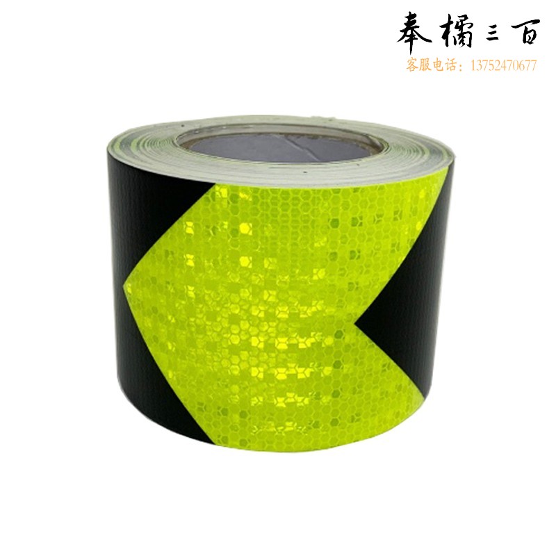 捷诺立(JNL) N30569高反光贴条车身警示胶带反光膜货车防撞警示贴10cm晶格荧光黄黑箭头25米（2卷装）五金附件