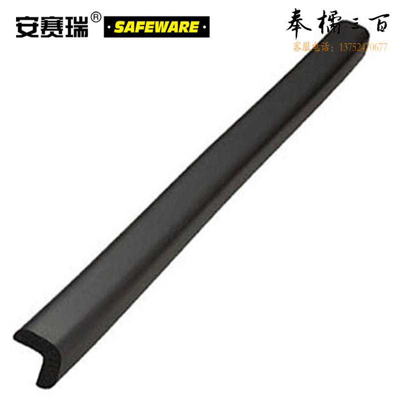 安赛瑞 经济型防撞条（黑色小号）发泡橡胶防撞条 安全防撞棉 31×31×900mm 11625 其他颜色规格齐全 团购或购买其它型号请咨询客服其他防护用品