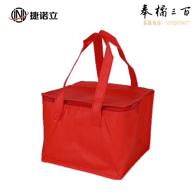 捷诺立 保温袋 无纺布食品外卖打包袋蛋糕药品冷藏冰鲜包餐饮店手提便携包防水加厚保鲜袋 大红色5只25*25*19五金附件