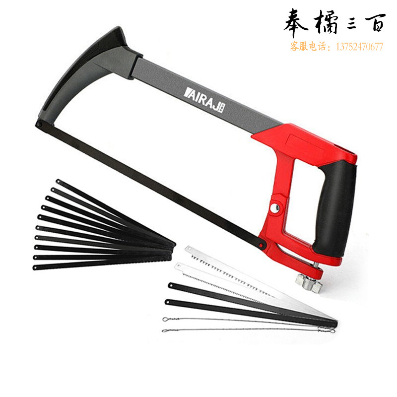 艾瑞泽 钢锯架家用锯弓金属切割手用小型手持小钢锯强力锯子手工手锯手动 红骑士旗舰款+17支多用途锯条（其它套餐组合 请咨询客服）手动工具