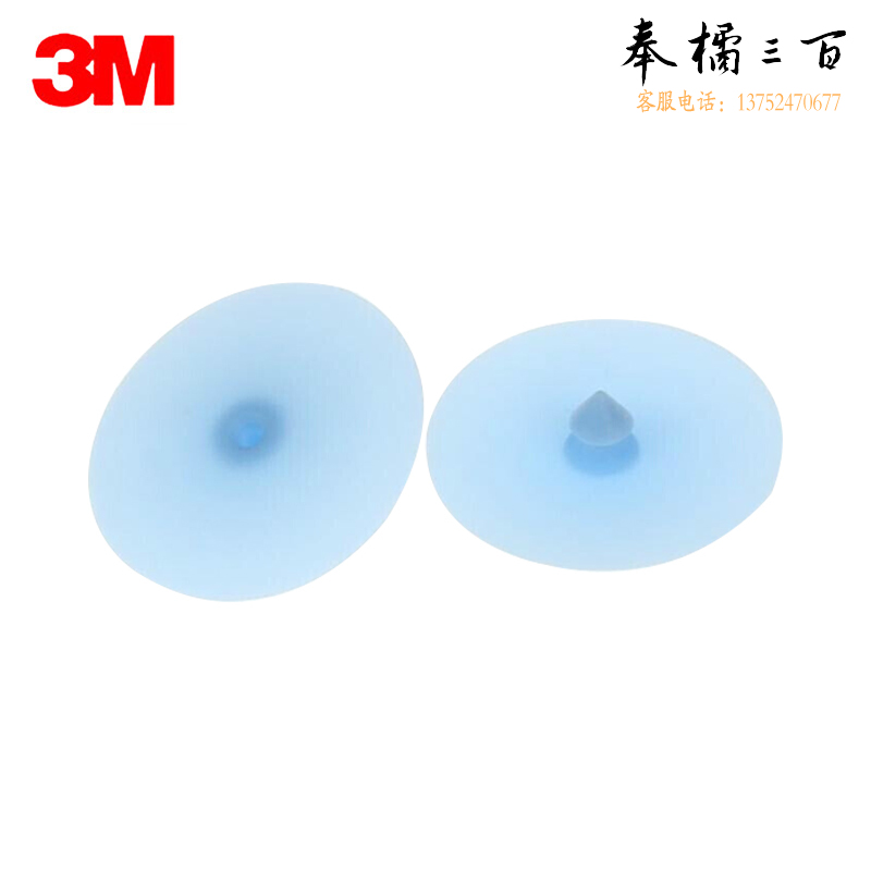 3M 7582吸气阀片 7502面具阀片配件 【7502面具左右阀片】 10片/箱 企业专享头部防护