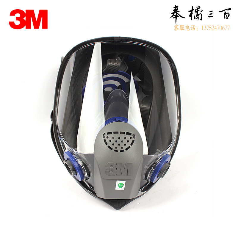 3M  FF-402 防毒面具 气体防护喷漆专用 喷农药面具 工业专用 舒适款面具不带滤盒  中号1个头部防护