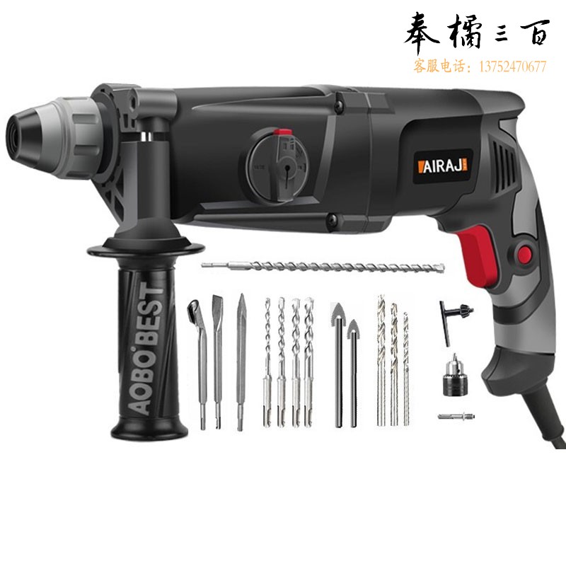 艾瑞泽轻型电锤电镐电钻多功能轻型冲击钻套装适用工程装修混凝土 工业级26A+全能型钻头套餐  其它型号钻头套餐 请咨询客服手动工具