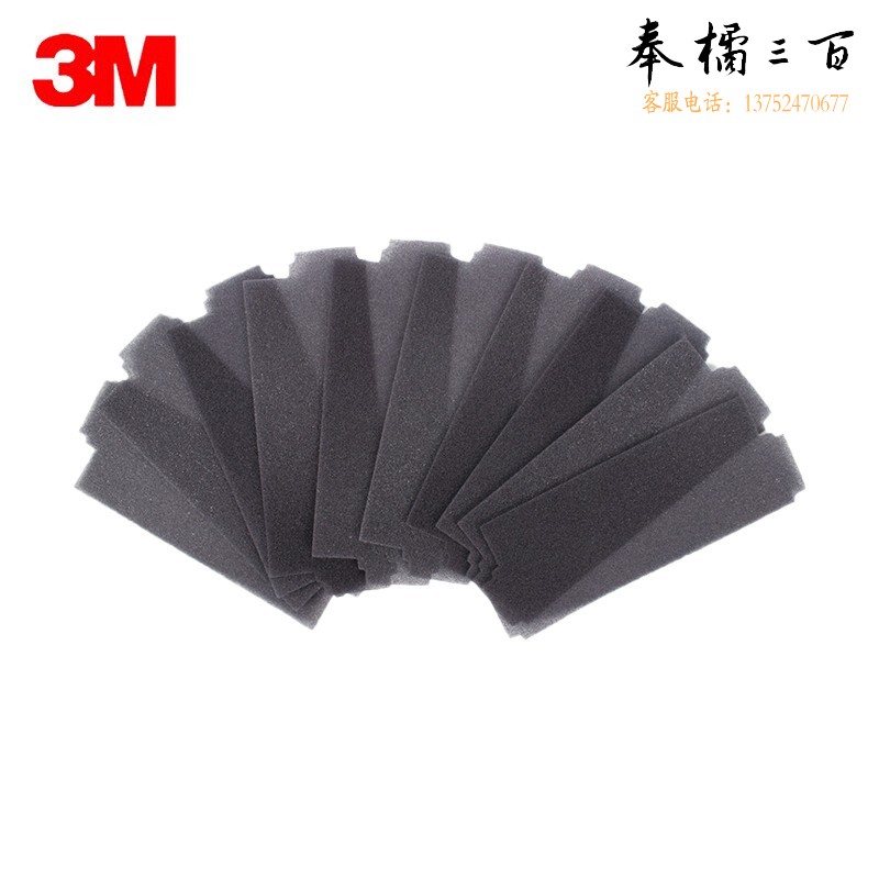 3M TR300 TR-3600预过滤棉 电动送风式呼吸防护系统配件100片装头部防护