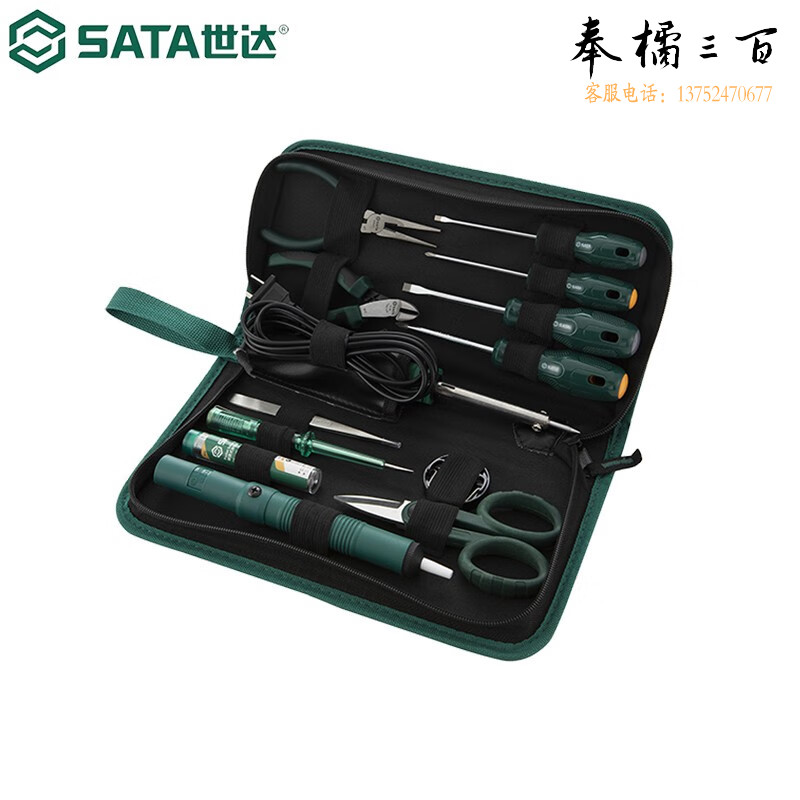 世达（SATA） 五金工具多功能电子电工家用物业维修工具箱套装包组合03710 03710手动工具