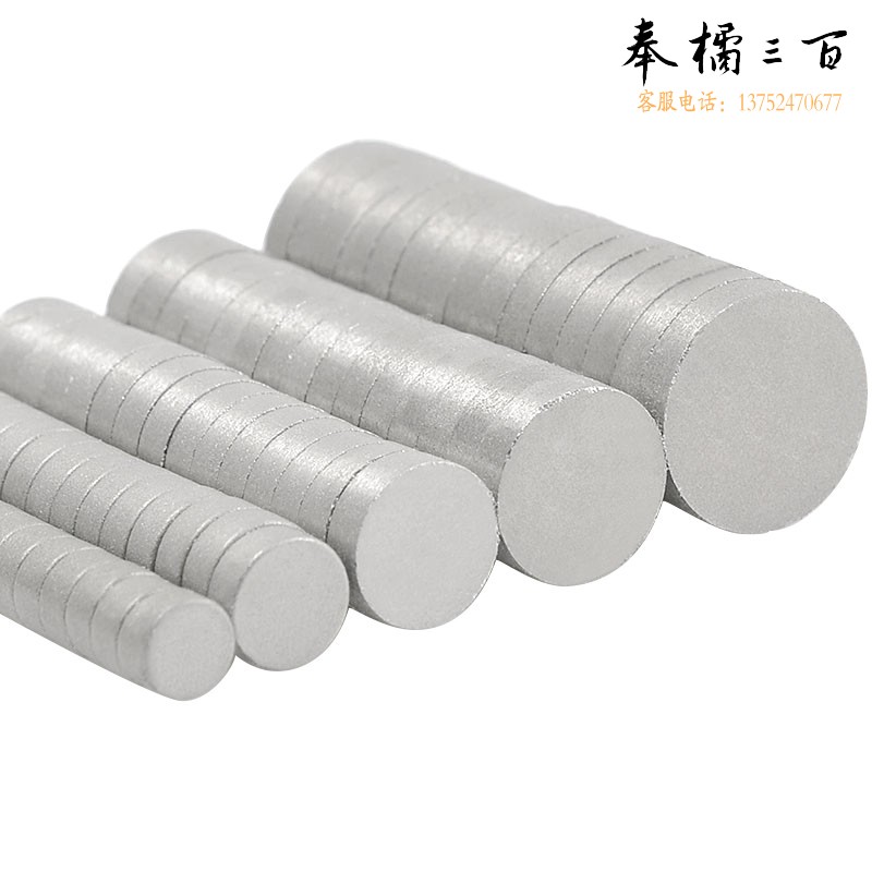捷诺立（JNL）N18767 圆形磁铁350度钐钴耐高温强力磁铁治具【8*2mm】200只装 其它规格咨询客服五金附件