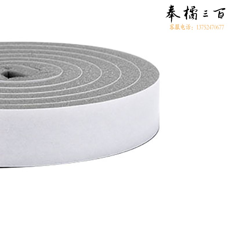 捷诺立(JNL) 密封条隔音贴防风门缝门条封窗户保暖门底门窗自粘型挡风条 宽款-宽3cm*2米长*1卷装(3包 N44703 其它规格咨询客服五金附件