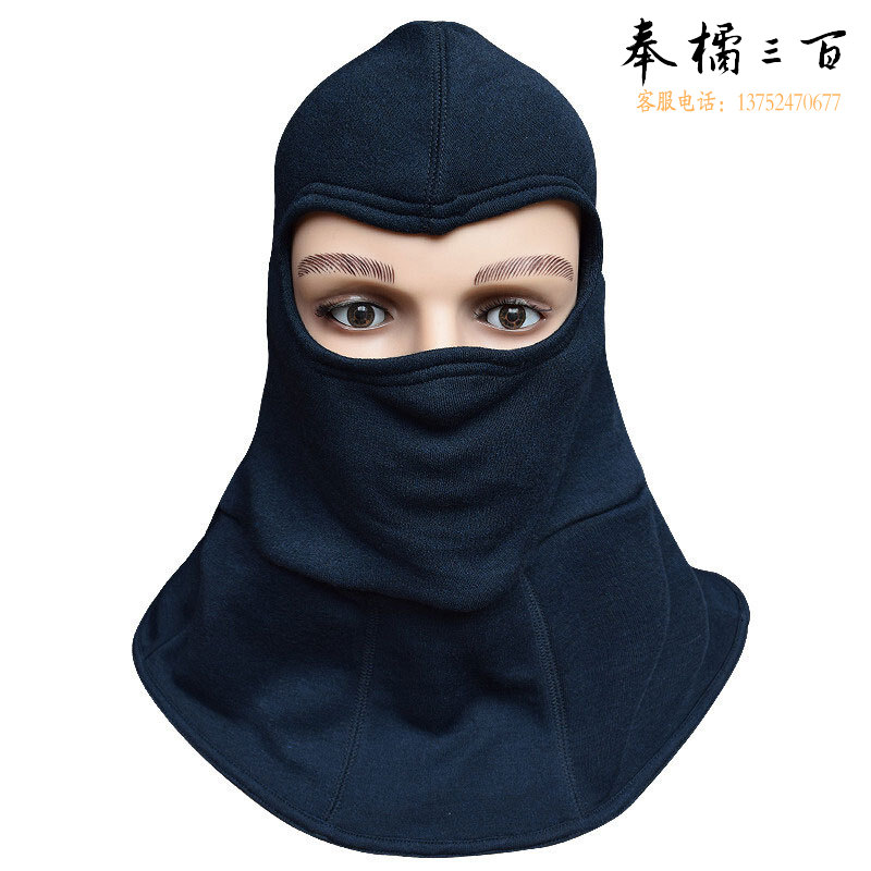 东安（DA）3c认证消防员防护头套 芳纶阻燃头罩 加厚抗热耐磨隔热头套 消防灭火防护防火头套 藏青色抢险救援装备