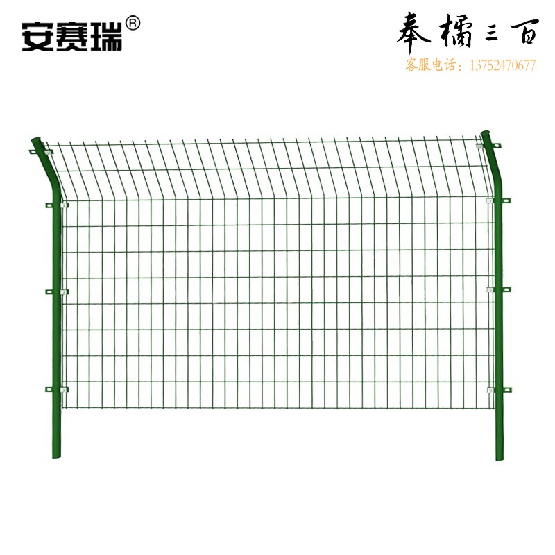 安赛瑞 高速公路双边丝护栏网铁丝网围栏隔离网 铁路荷兰防护网 丝粗4.5mm 1.8×3m含预埋立柱或底盘立柱（可选）1根   其他规格齐全 团购或购买其它型号请咨询客服其他防护用品