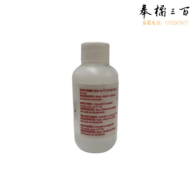 3M FT-31口罩及面罩敏感性测试溶液(苦味) 1瓶装头部防护