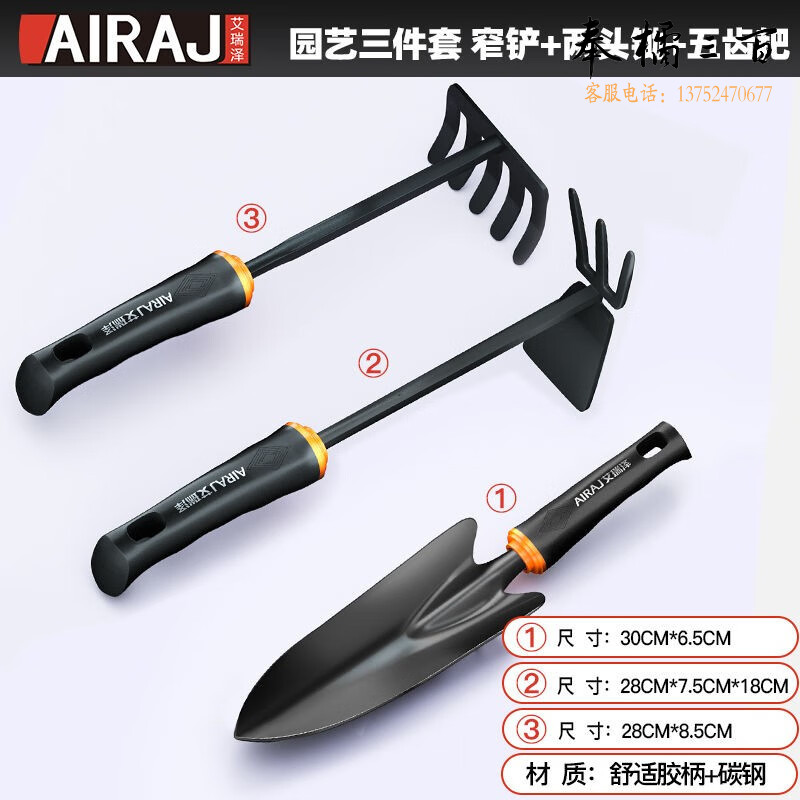 艾瑞泽园艺小铲子铁铲赶海工具种菜种花三件套小锄头耙子手动农具 【加厚三件】窄铲 五齿耙 两头锄（其它产品套餐 请咨询客服）手动工具