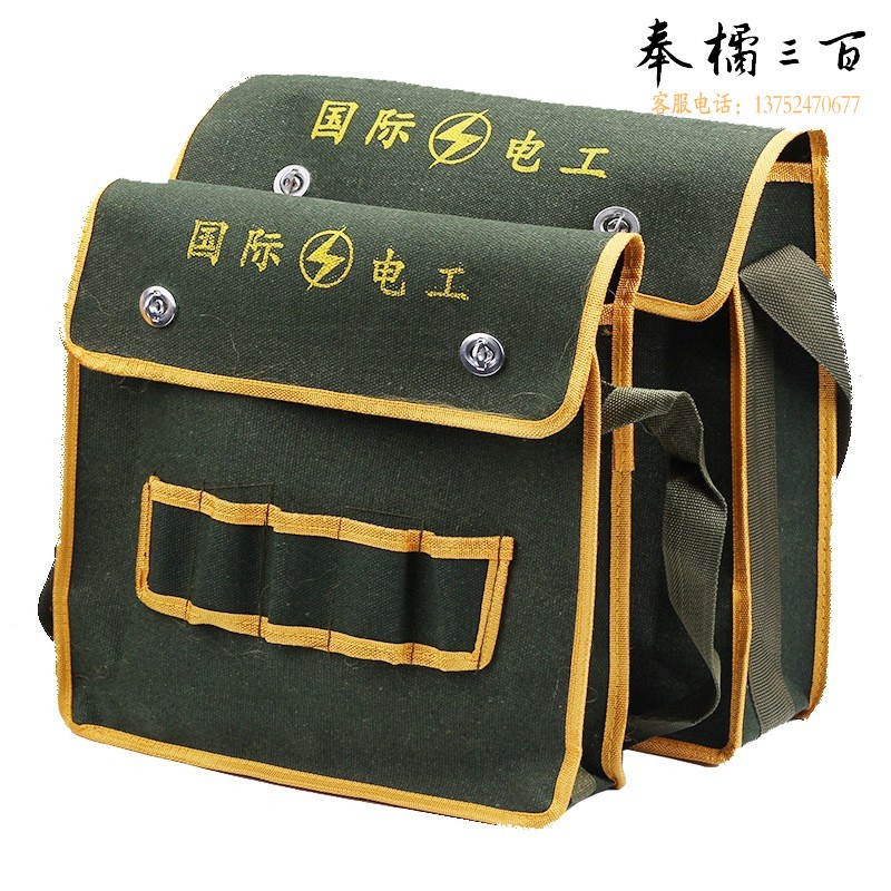 捷诺立(JNL) 加厚帆布工具包电工工具包工具袋多功能水暖维修包工具包收纳包 SL112 中号（38*35*13）其它规格咨询客服五金附件