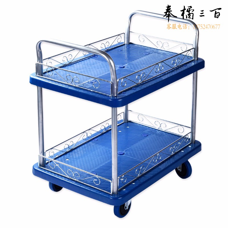 捷诺立(JNL)N43752 双层手推车推车摆摊小推车商用多功能移动手推车置物架餐车 48X72CM两层不带护栏4寸轮其他厨房用具