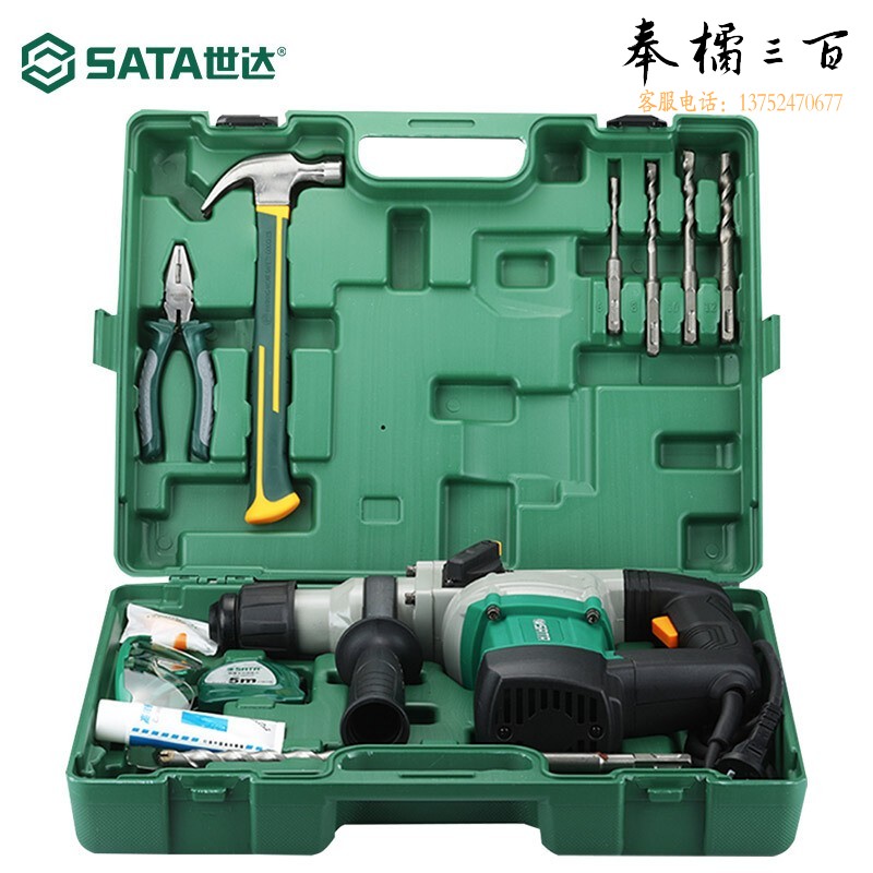 世达（SATA）工具电锤套装12件800W重型电锤工业级冲击钻多功能组套05157 (05157)12件800W重型电锤组套电动工具