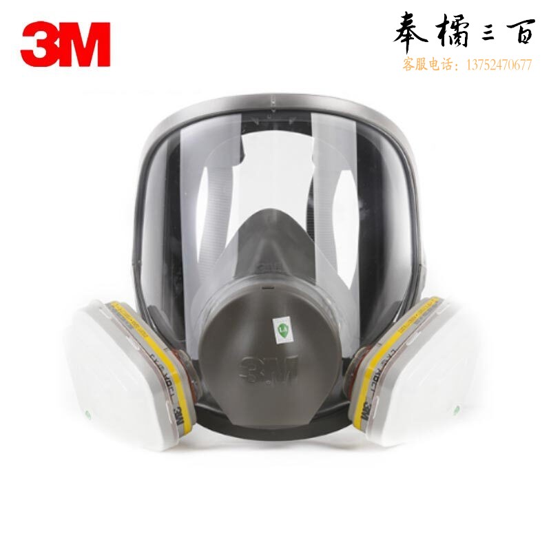 3M KN95防毒面具套装6800全面具+6057滤盒+501滤棉盖+10片5N11滤棉1套装头部防护