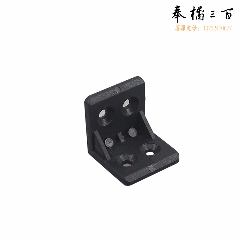 捷诺立(JNL)N43462 90度L型塑料角码衣柜层板托隔板三角支架固定层板件家具连接配件 L型塑料角码配螺丝 黑色 其它规格咨询客服五金附件