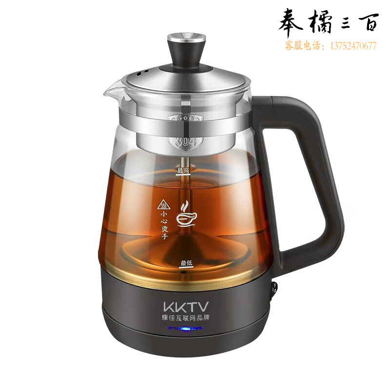 KKTV 康佳互联网品牌煮茶器蒸汽喷淋玻璃壶电热水壶电煮茶壶全自动保温泡茶煮茶器z烹调电器