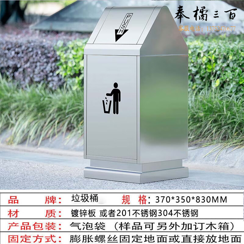 捷诺立（JNL）户外垃圾桶大号不锈钢环卫室内外公园景区酒店大堂分类环保果皮箱-DD 201不锈钢单桶 其它规格咨询客服五金附件