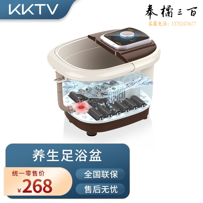 KKTV康佳互联网品牌足浴盆加热按摩养生足浴盆泡脚桶洗脚盆滚轮穴位按摩按摩足浴盆烹调电器