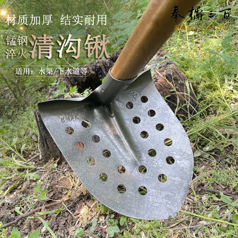 捷诺立（JNL）清沟锹 下水道铲清理工具漏孔锹铲子锰钢锹清淤 N52122 (方形单头+1.4米国槐柄) 其它规格咨询客服五金附件