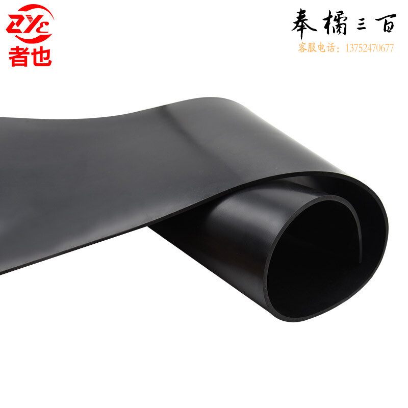 者也 10kv黑色高压绝缘垫5mm 客户定制链接（每平方米价）其他防护用品