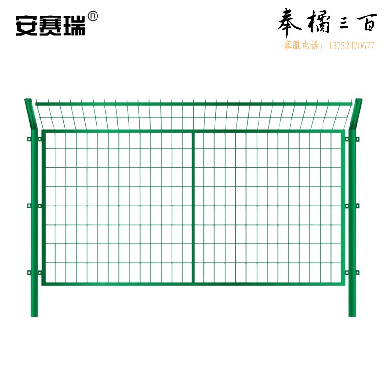 安赛瑞 高速公路双边丝护栏网铁丝网围栏隔离网 铁路荷兰防护网 框架网4.5mm 1.8×3m含（预埋立柱或底盘立柱可选）1根  其他规格齐全 团购或购买其它型号请咨询客服其他防护用品