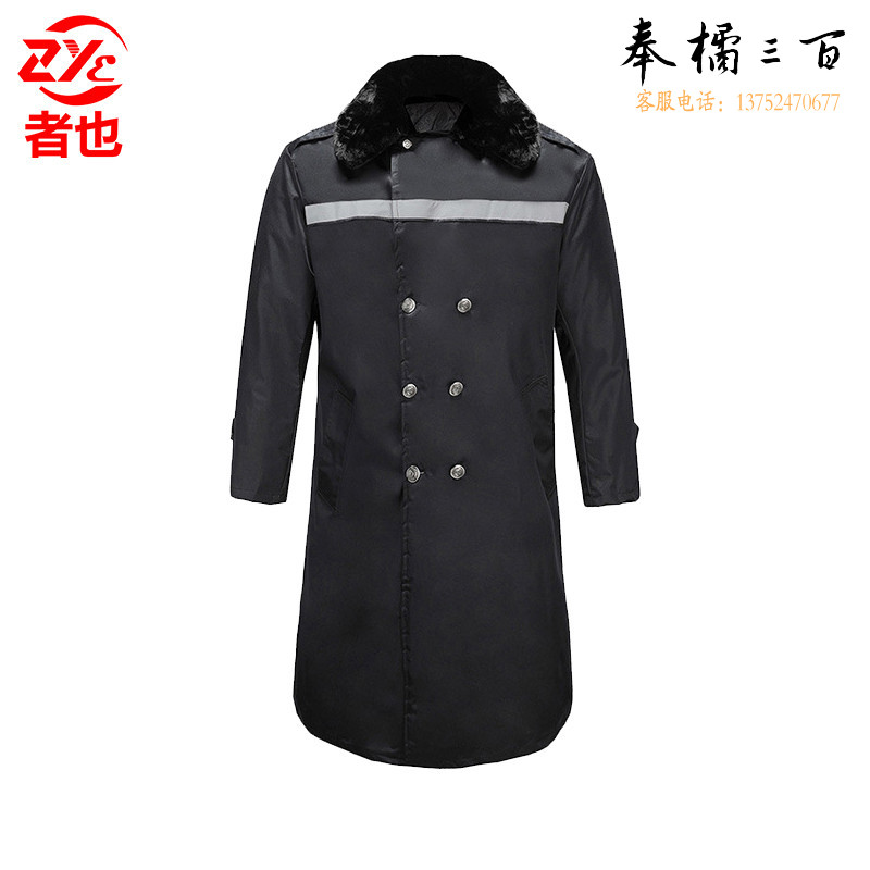 者也 保安大衣勤务棉大衣（内胆可拆卸）冬季加长款防寒服保暖防水防风劳保棉衣棉袄男冬 毛绒内胆+反光条身体防护