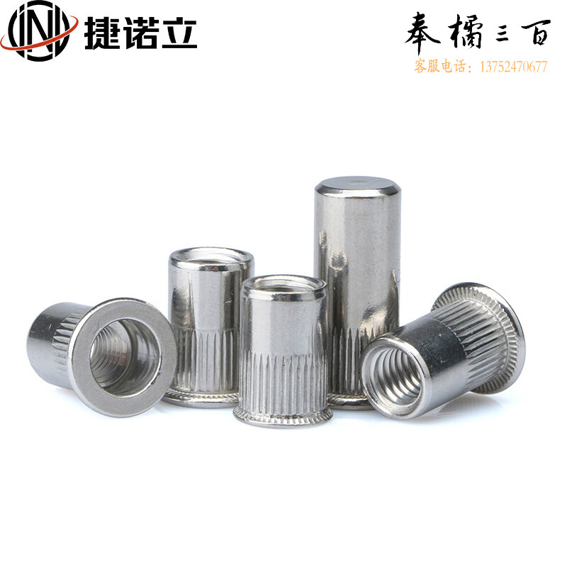 捷诺立（JNL）58599 304不锈钢平头滚花拉铆螺母拉帽压铆柱纹螺帽 M6 (20只装)  （规格M4-M24多种规格，多种型号 其它型号规格请咨询客服）五金附件