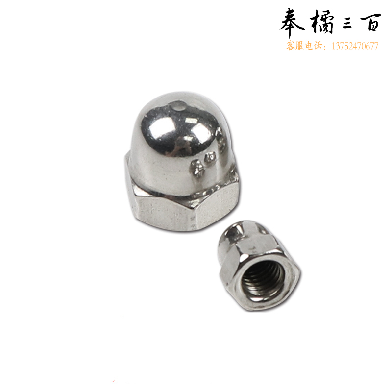 捷诺立(JNL) 56028 201不锈钢盖形盖型螺母装饰帽螺帽盖帽圆头盖母 M10(201) (20只装)（M3-M32多种规格，多种型号 其它型号规格请咨询客服）五金附件