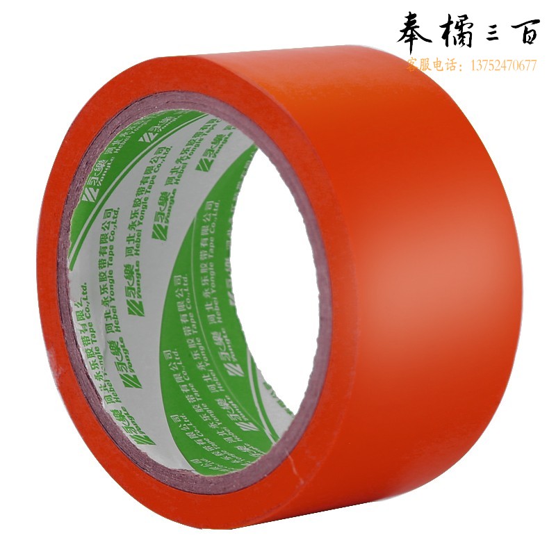 捷诺立(JNL) N31032 PVC警示胶带彩色斑马胶带聚氯乙烯划线地板耐磨防水胶带红色宽48mm长17m   红/黄白/黑黄/白色可选五金附件