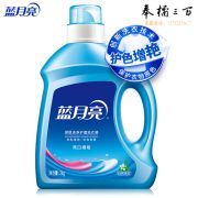 蓝月亮 亮白增艳洗衣液（自然清香）2kg/瓶