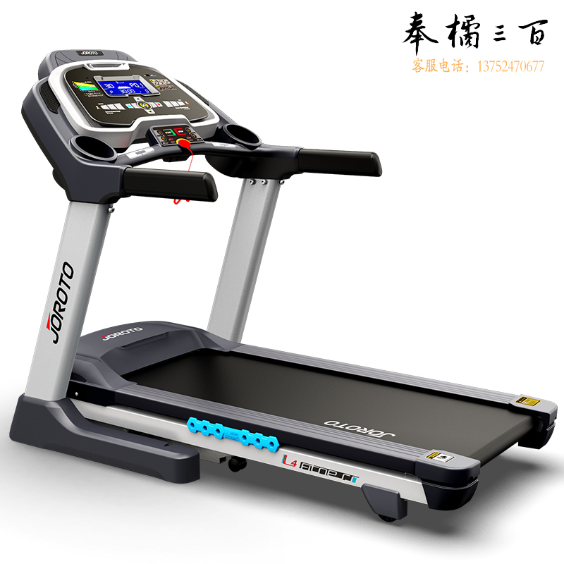 捷瑞特(JOROTO) 美国品牌跑步机家用减震可折叠商用智能电动健身器材L4