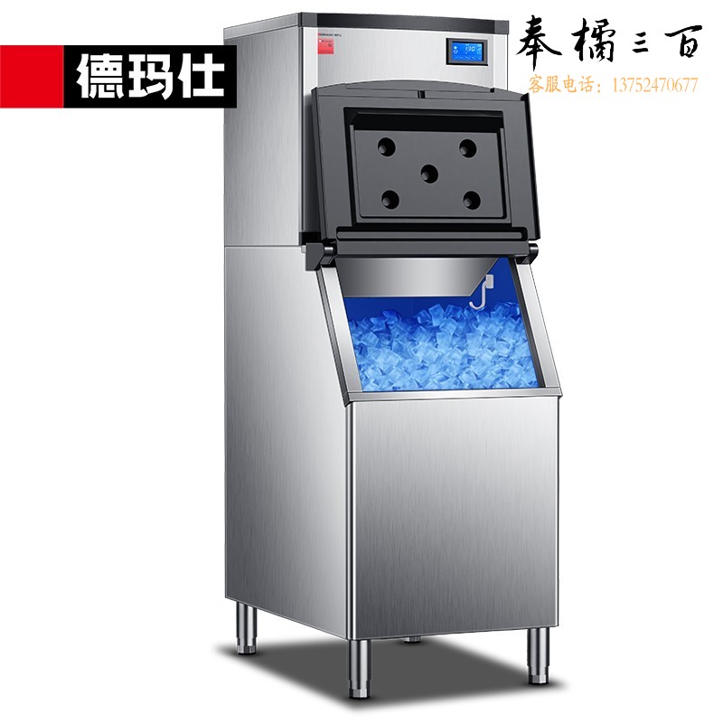 德玛仕（DEMASHI）制冰机 方块机大容量冰块机制冰器ZBF440D-1A【大型 440个冰格】