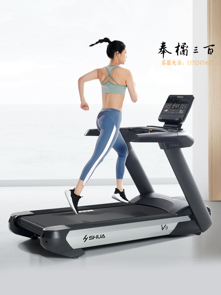 舒华商用跑步机高端家用款v9室内超静音大型健身房专用SH--T8919