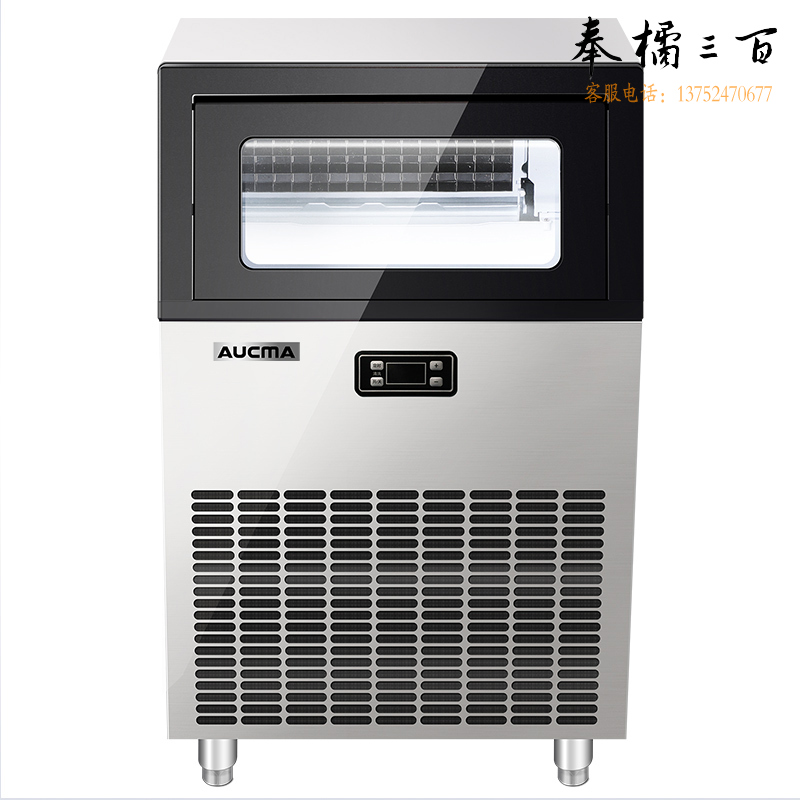 澳柯玛（AUCMA）制冰机商用 智能全自动大型制冰器冰块机 奶茶店酒吧ktv制冰设备 90冰格120公斤 AZH-120NE