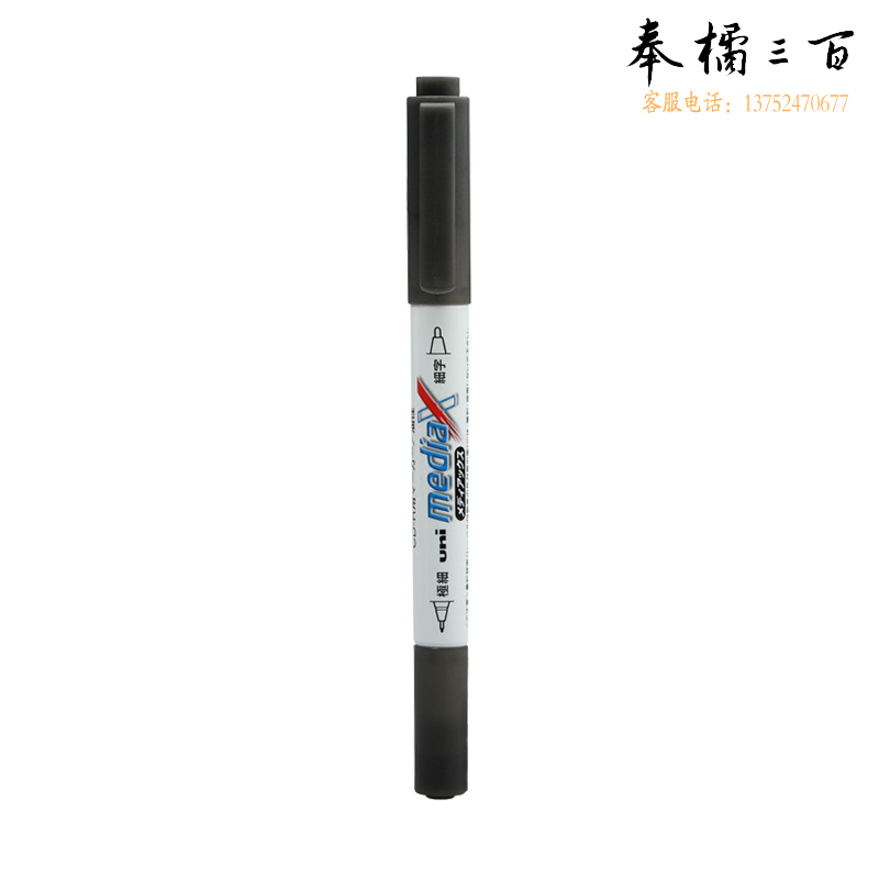 三菱（Uni）PD-153T 记号笔 双头 细0.4mm 粗0.9mm 黑色   10支起售