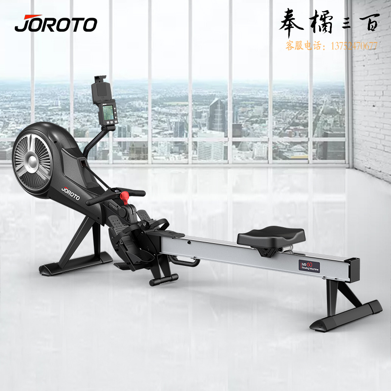 捷瑞特(JOROTO) 美国品牌风阻划船机可折叠轻商用自发电风磁双阻划船器MR60 家用商用均可