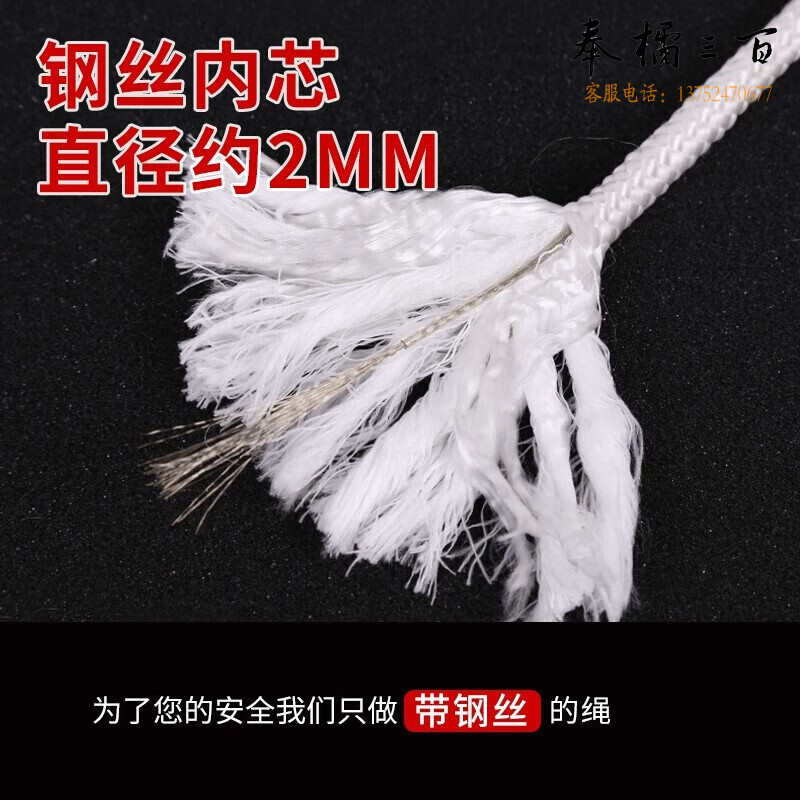 腾驰 安全绳钢丝内芯登山绳 户外攀岩爬山绳高空作业保险绳晾衣绳应急绳 50米