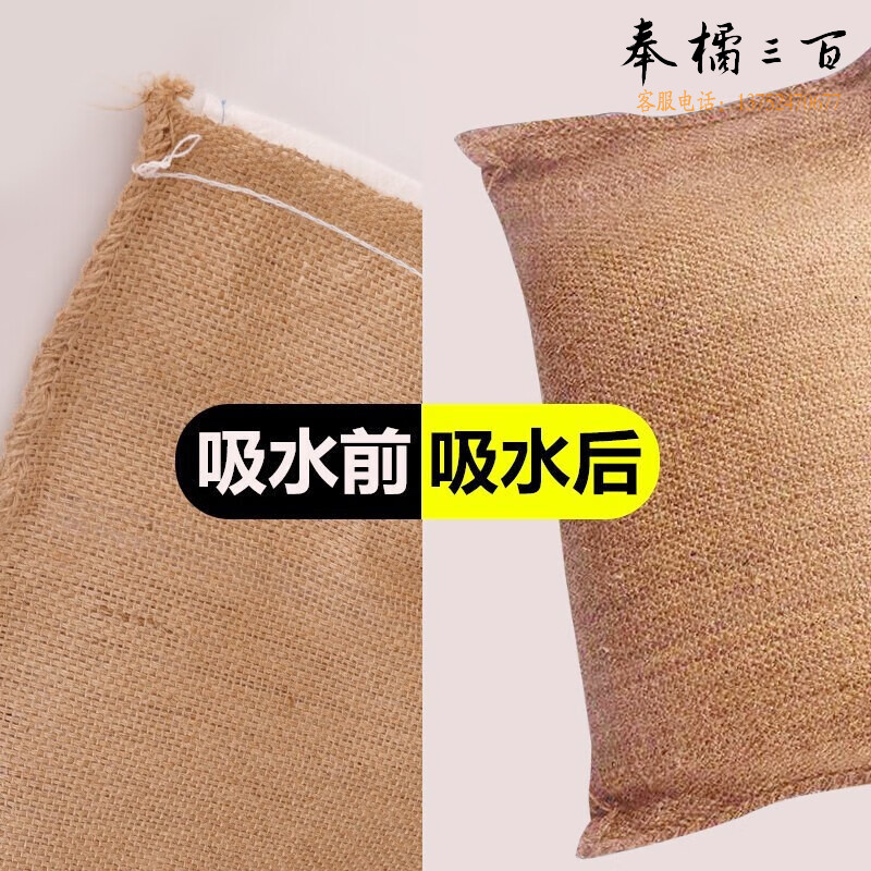 腾驰 吸水自膨胀防汛沙袋 防洪抗洪沙袋地下室电梯井挡水防积水防内涝麻布款40*60cm（10条装）