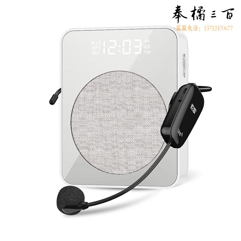 索爱（soaiy） S360 UHF版小蜜蜂扩音器教师专用蓝牙音箱13W大功率腰挂麦克风导游喊话器