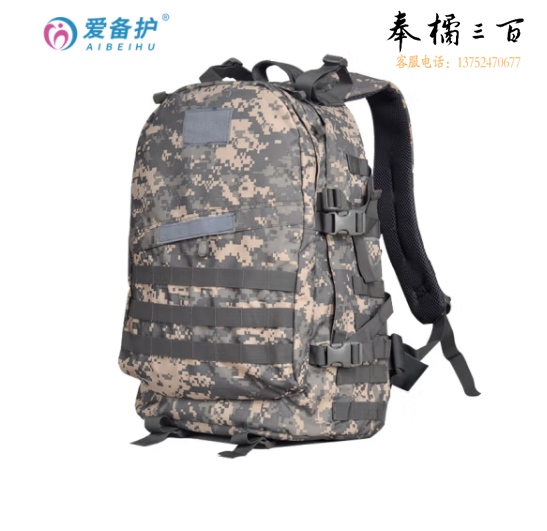 爱备护 户外应急背囊ABH-F005A/个户外登山应急包旅行野营车用地震多功能迷彩双肩包