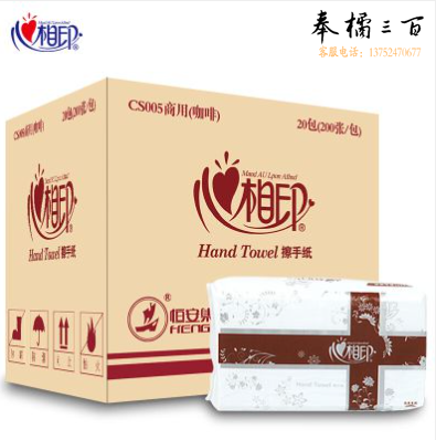 心相印 擦手纸商用酒店擦手纸CS005擦手纸 200抽单层抽取式擦手纸抽纸厕所擦手纸卫生间擦手纸干手用纸巾20包整箱
