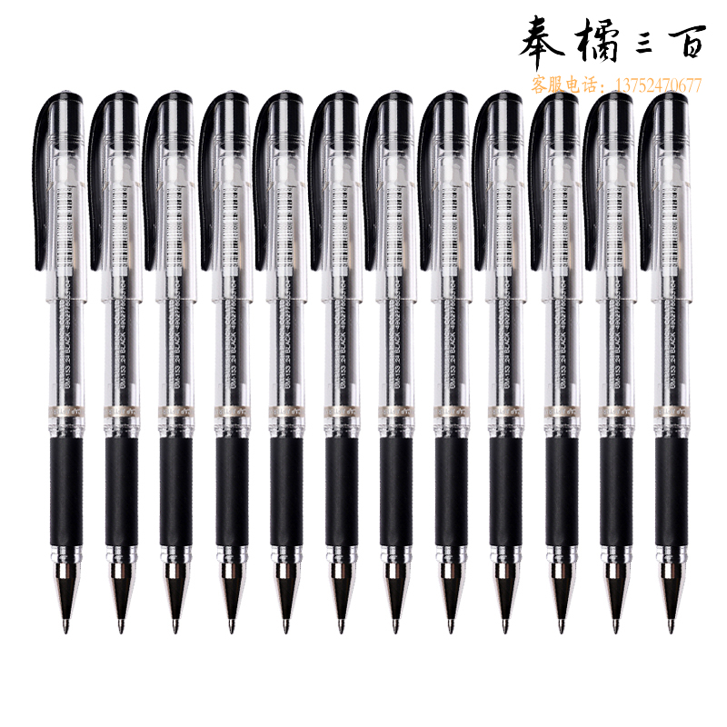 三菱（Uni）UM-153 中性笔 1.0mm 黑色 12支/盒