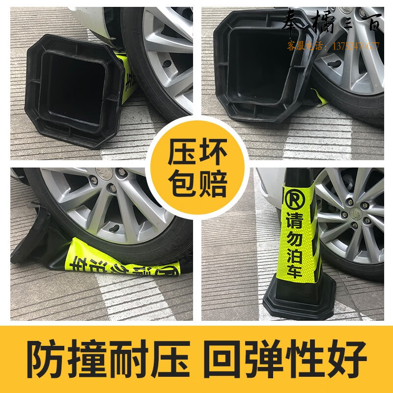 腾驰 反光路锥 橡胶方锥桶禁止停车牌雪糕桶路障警示柱 黄黑斜纹无字