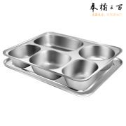 美厨（maxcook）304不锈钢餐盘饭盒 5格加深加厚分格带盖快餐盘学生餐盒 MCFT724