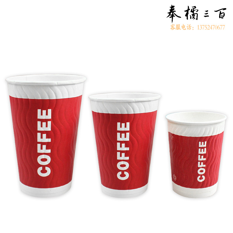 一次性咖啡隔热纸杯中号带盖热饮双层中空豆浆杯子（100个/包）