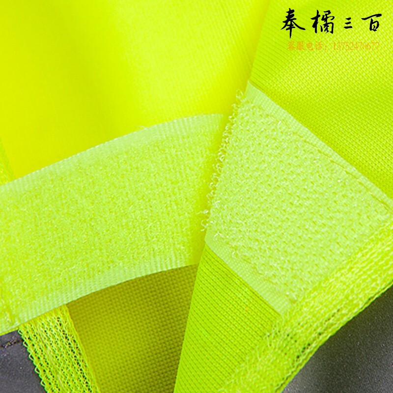 腾驰 反光背心马甲 反光衣交通骑行环卫施工工作服执勤安全服 两横魔术贴款