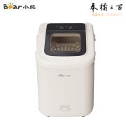 小熊（Bear） 制冰机家用 小型迷你宿舍办公室造冰机 全自动圆冰块制作机雪花冰机 ZBJ-C01C5